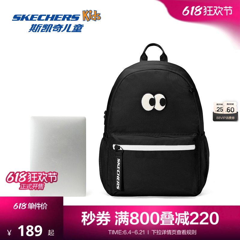 Skechers斯凯奇童配饰儿童轻便大容量双肩背包男女童时尚百搭书包