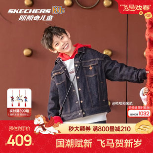 Skechers斯凯奇儿童梭织外套中性风童装时尚百搭休闲舒适牛仔上衣