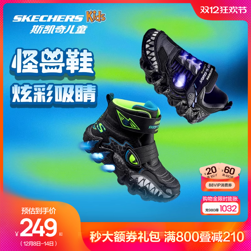 斯凯奇潮酷柔软轻质怪兽鞋闪灯鞋