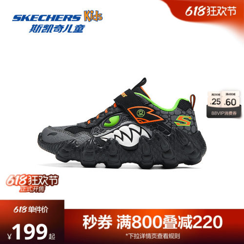 Skechers斯凯奇儿童运动鞋男童时尚百搭魔术贴易穿闪灯休闲鞋子