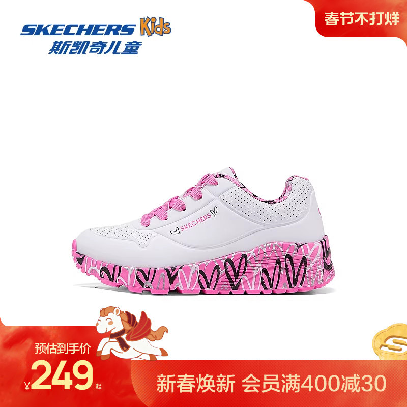 Skechers斯凯奇儿童UNO系列时尚板鞋春夏新款女童涂鸦休闲