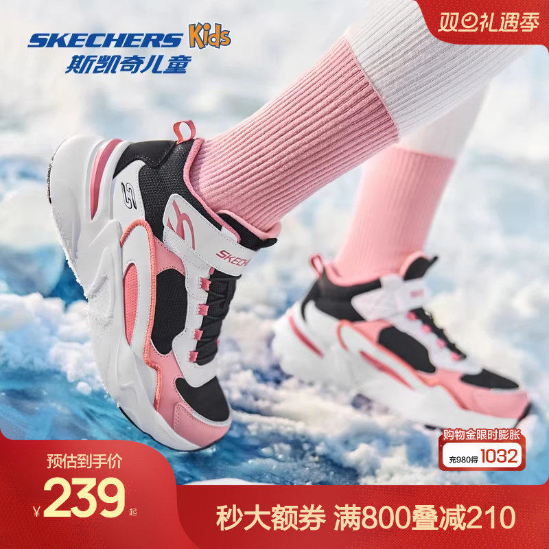 Skechers斯凯奇儿童运动老爹鞋保暖棉靴冬季童鞋女童防滑二棉