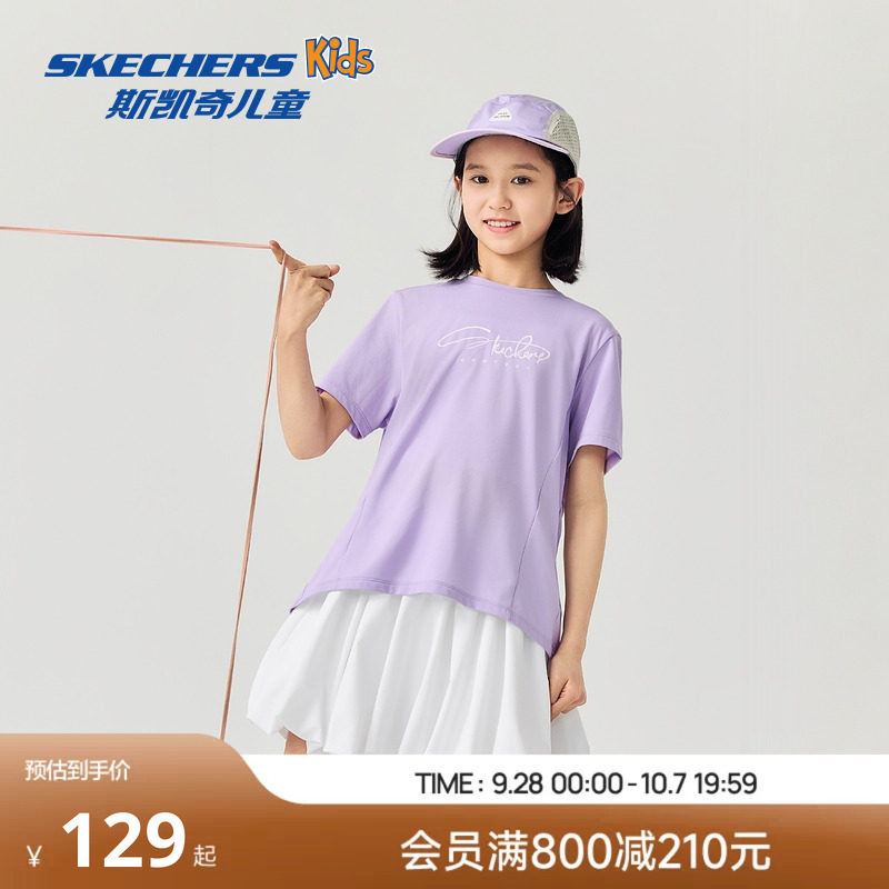 Runners Club 舒享运动系列 2026年春季 女童常规版型针织短袖T恤