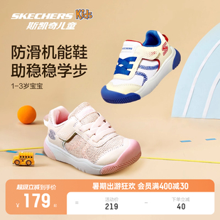 兒童運動鞋 Skechers斯凱奇幼童鞋 學(xué)步鞋 寶寶機(jī)能鞋 男童春夏嬰兒鞋