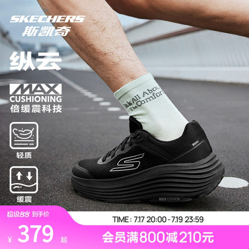 EVA及橡胶大底，轻质吸震