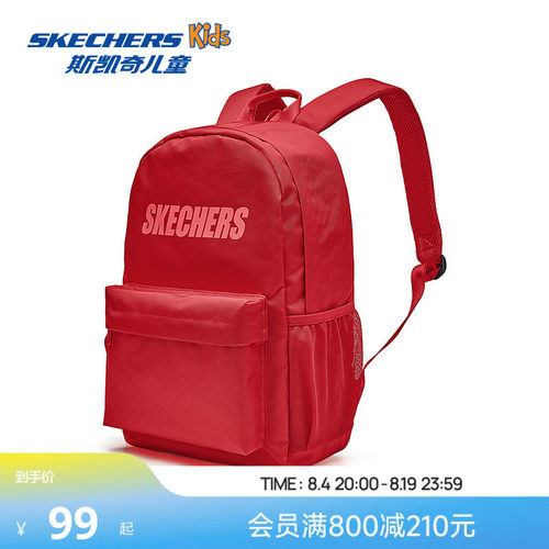 Skechers斯凯奇男女同款双肩背包透气轻便外出大容量户外通勤包