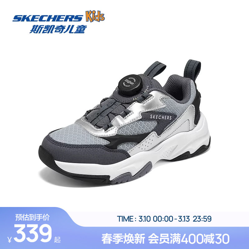Skechers斯凯奇2025新款男童运动鞋校园休闲鞋旋钮扣防滑耐磨