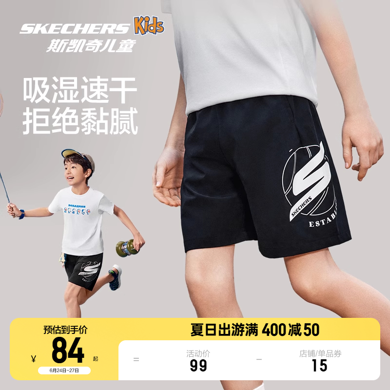 Skechers斯凯童夏季轻薄凉感运动短裤男女款户外吸湿速干短裤