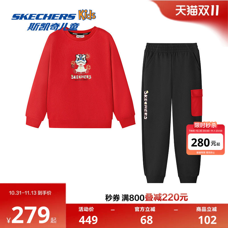 Skechers斯凯奇男童红色卫衣长裤春秋儿童装舒适百搭小童上衣裤子