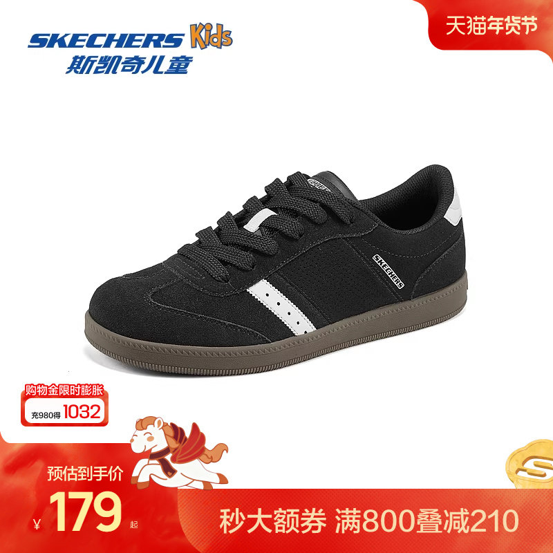 Skechers斯凯奇男童低帮绑带休闲运动鞋儿童经典T字鞋头德训鞋,童鞋/婴儿鞋/亲子鞋,板鞋,淘宝优惠券,粉丝福利购,淘宝优惠卷