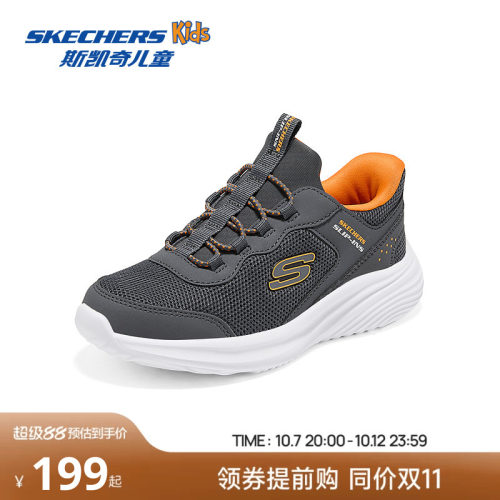 现代运动风格，适合日常穿着