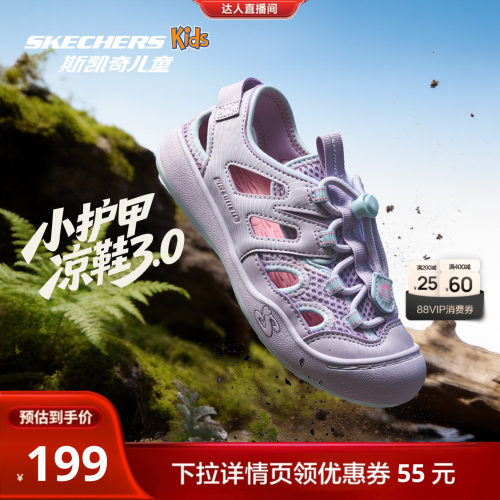 持久耐磨 防滑抓地 干爽透气 户外潮搭