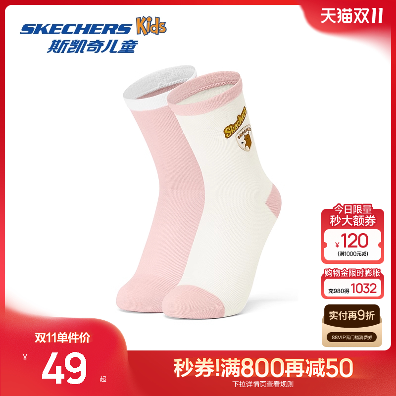 采用5A级抗菌+消臭功能纱线