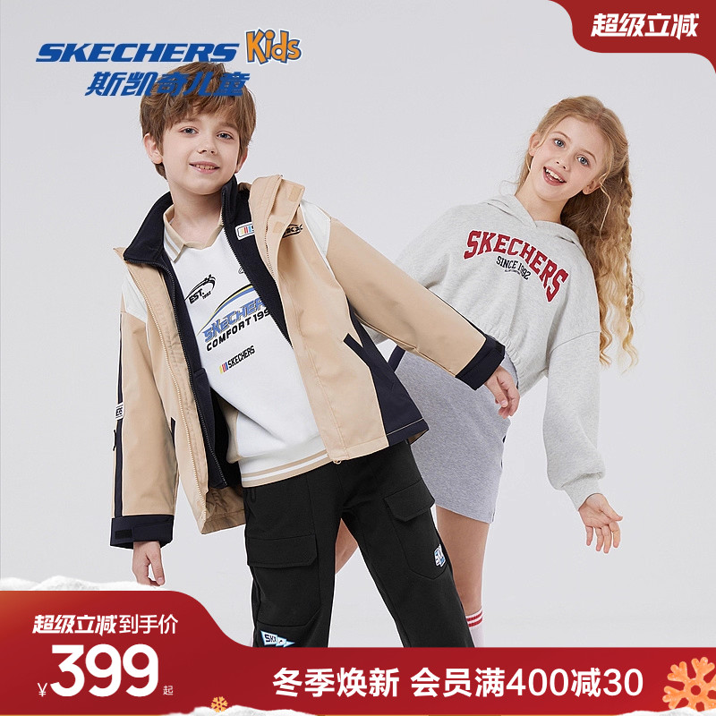 外套三色拼色设计，展现个性化风格