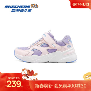 Skechers斯凯奇儿童轻户外运动鞋女童春夏新款时尚休闲舒适跑步鞋