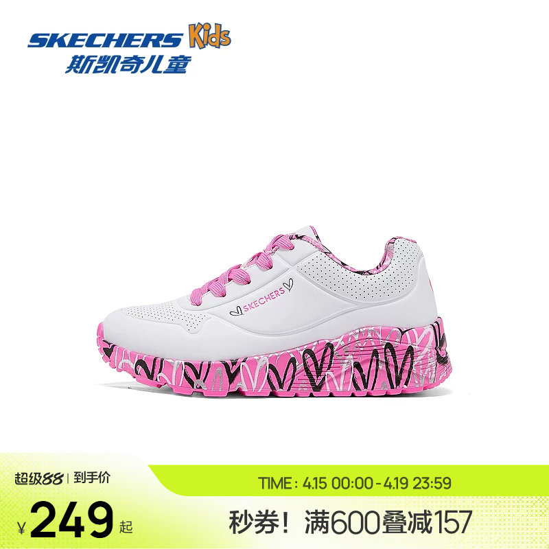 Skechers斯凯奇儿童UNO系列时尚板鞋春夏新款女童涂鸦休闲