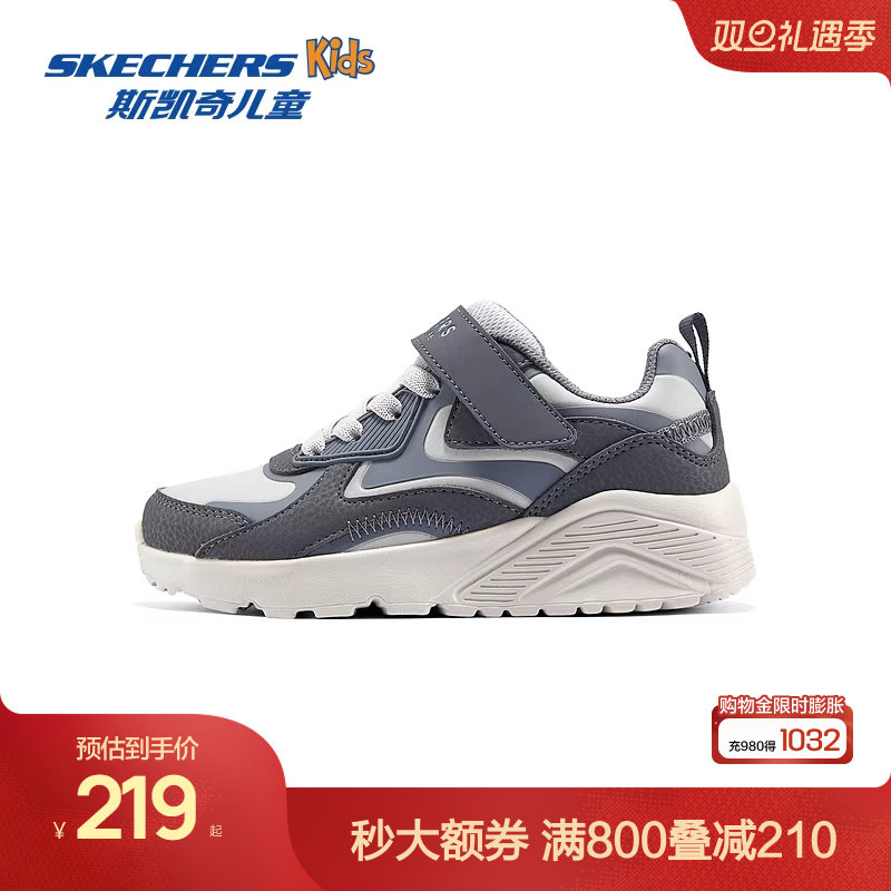 Skechers斯凯奇儿童板鞋男童时尚潮流休闲鞋舒适透气低帮板鞋