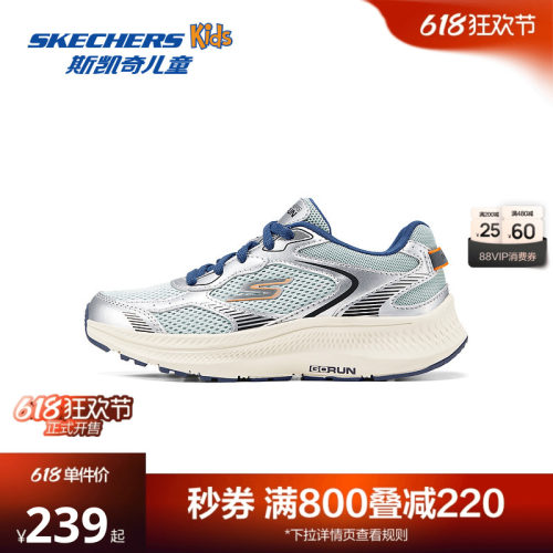 skechers斯凯奇儿童透气舒适柔软时尚潮流鞋子轻盈稳定休闲运动鞋