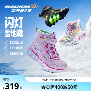Skechers斯凯奇儿童闪灯防滑雪地靴冬季童鞋女童时尚保暖亮灯棉靴