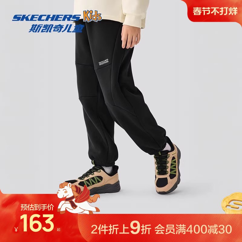Skechers斯凯奇儿童针织长裤秋冬舒适童装男女童户外休闲运动裤