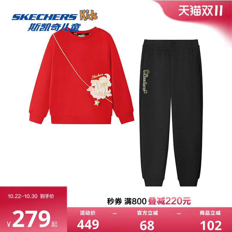 Skechers斯凯奇儿童休闲套装春秋童装女童独角兽图案针织卫衣长裤