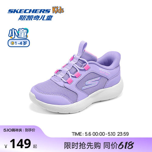 一秒闪穿 即穿即走