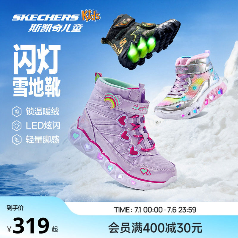 斯凯奇儿童闪灯保暖加绒棉鞋