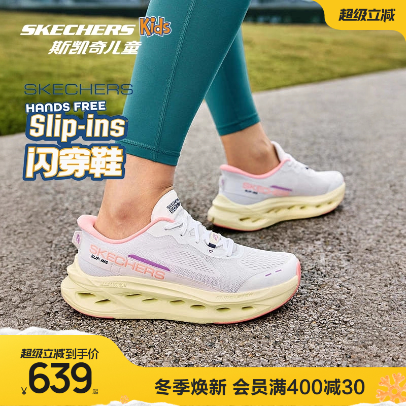 Skechers斯凯奇女款夏季舒适一脚蹬女士轻质减震舒适休闲跑步鞋