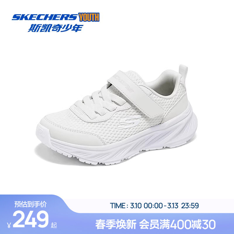 Skechers斯凯奇儿童经典运动鞋男童鞋轻盈舒适透气休闲运动鞋子