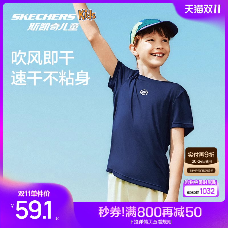斯凯奇速干短袖T恤中大童