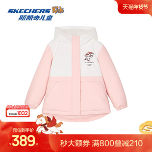 Skechers斯凯奇女童短款羽绒外套冬季童装儿童舒适保暖甜美羽绒服