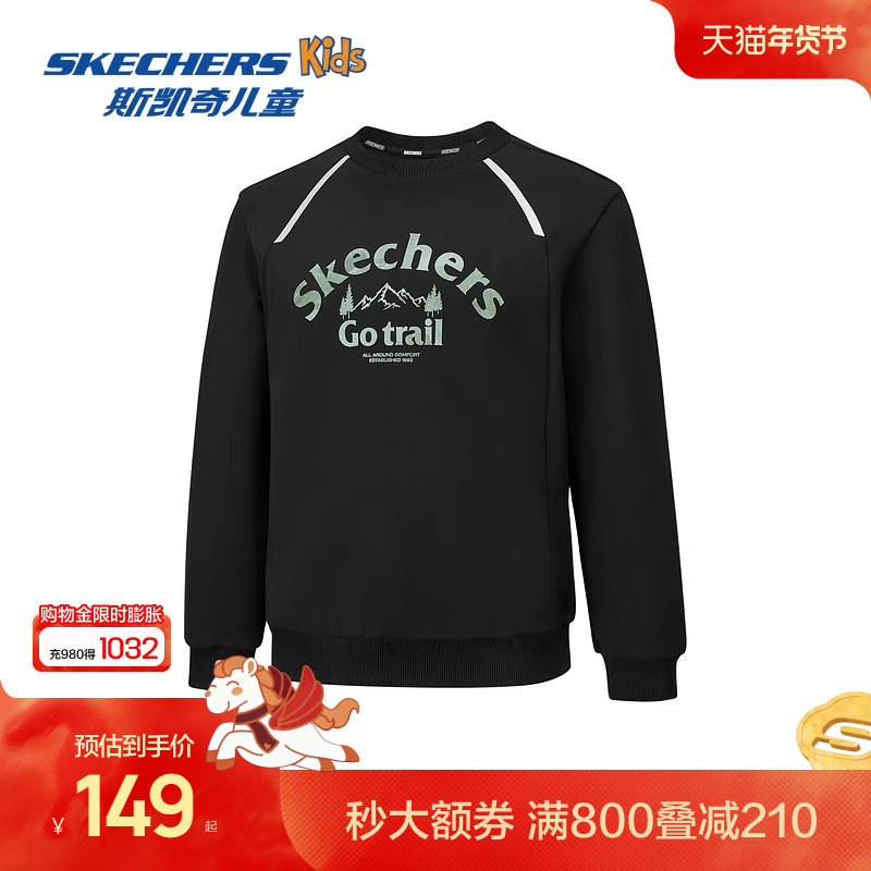 Skechers斯凯奇男童卫衣冬季保暖儿童时尚印花户外运动上衣,童装/婴儿装/亲子装,卫衣/绒衫,淘宝优惠券,粉丝福利购,淘宝优惠卷
