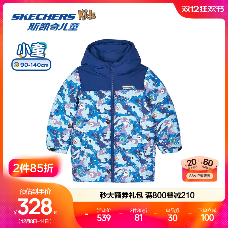 斯凯奇男童保暖羽绒外套