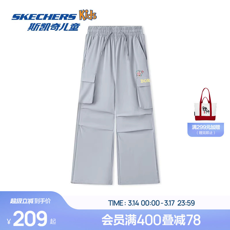 Skechers斯凯奇哆啦A梦联名系列女童宽松针织长裤宽松速干运