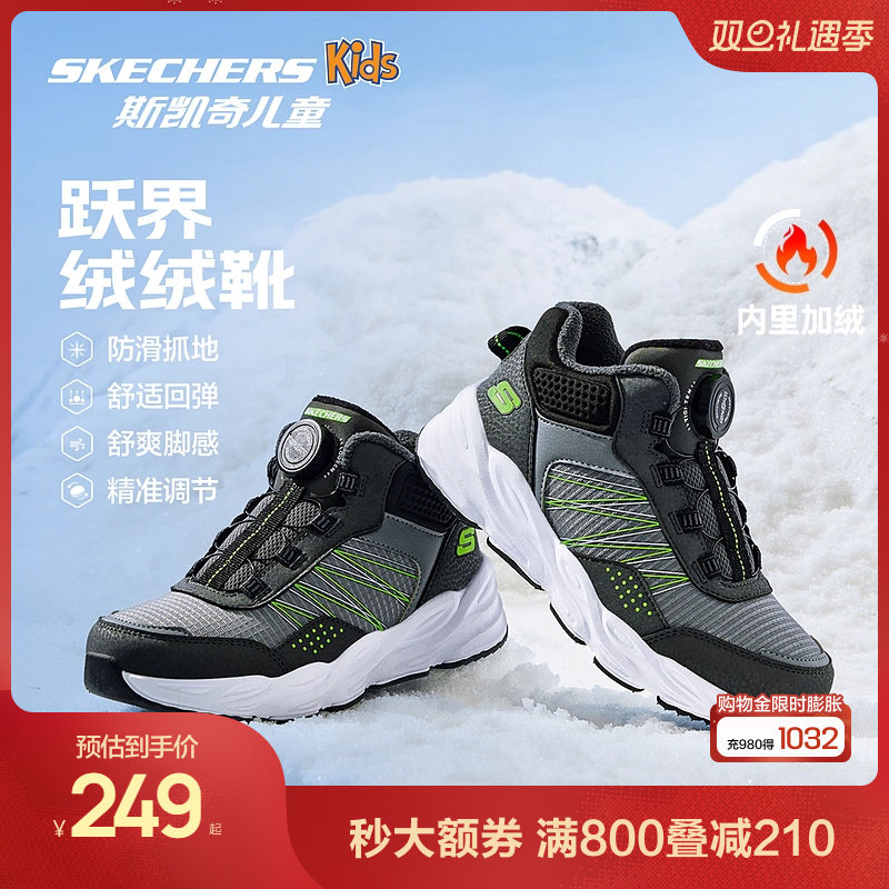 斯凯奇男女户外加绒保暖棉鞋