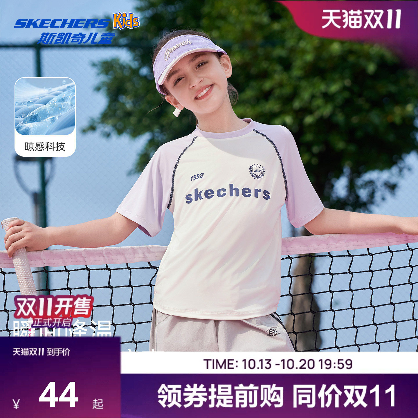 Skechers斯凯奇儿童装女童短袖t恤26年夏新款百搭休闲运动上衣