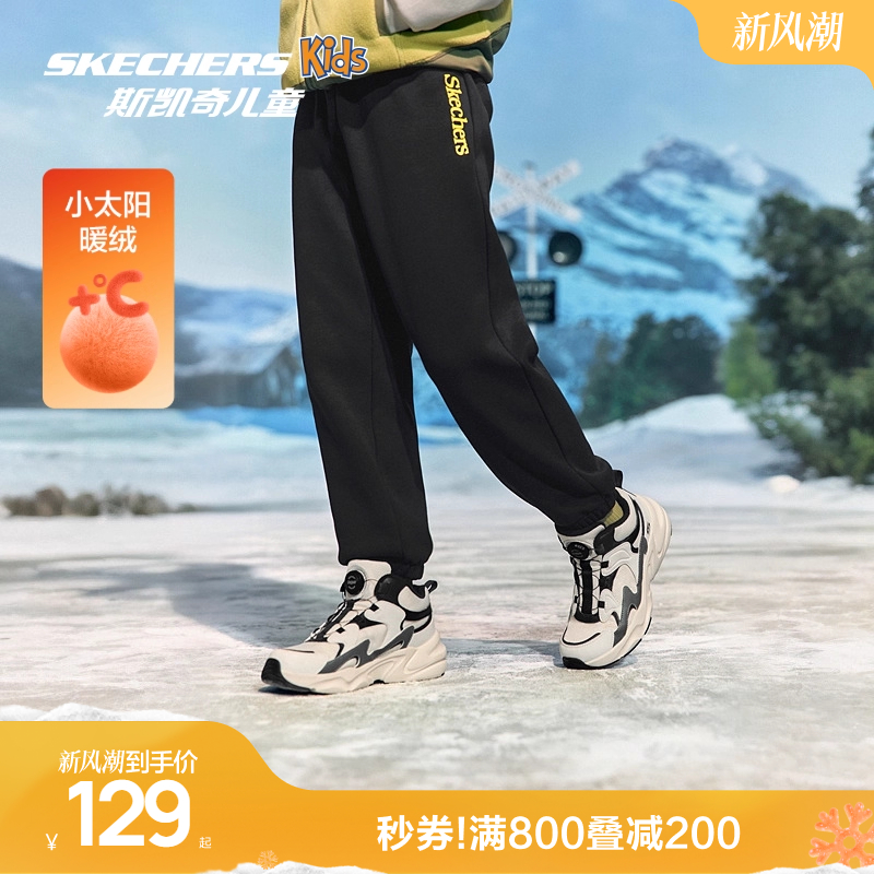 斯凯奇加绒男女童舒适休闲裤子