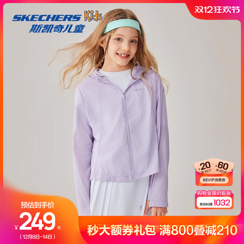 采用100%锦纶面料，舒适透气，适合多种户