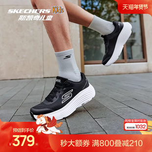 skechers斯凯奇青少年燃动街头系列男款网面透气轻便缓震跑步鞋子
