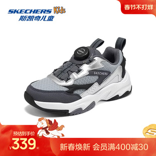 Skechers斯凯奇2025新款男童运动鞋校园休闲鞋旋钮扣防滑耐磨