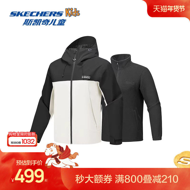 Skechers斯凯奇2025年秋冬季男款三合一抓绒冲锋衣防水透气
