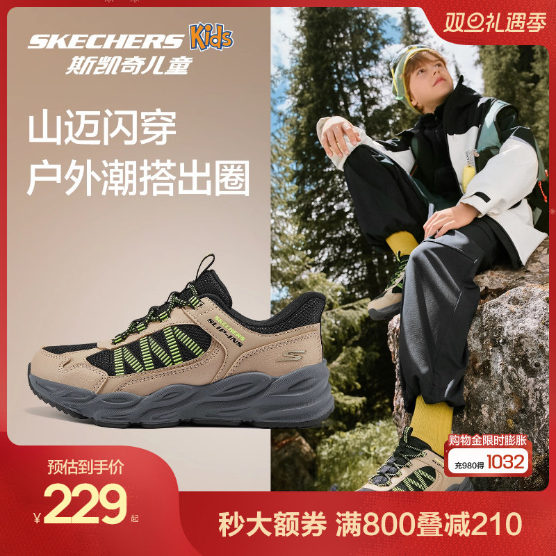 斯凯奇男女童防滑耐磨山迈闪穿鞋
