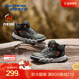 Skechers斯凯奇儿童高帮靴冬季加绒保暖男童防滑耐磨旋纽扣运动鞋