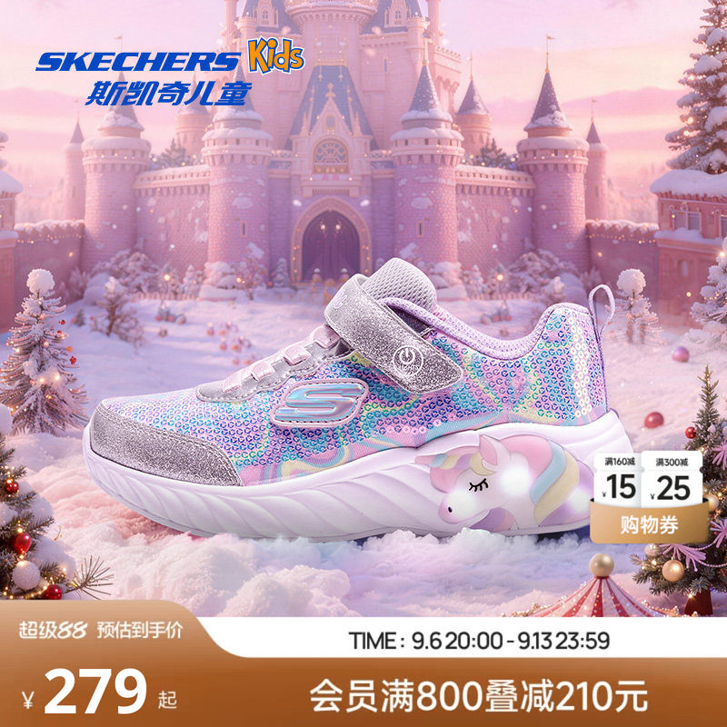 Skechers斯凯奇女童魔术贴闪灯鞋儿童独角兽轻便舒适休闲运动童鞋