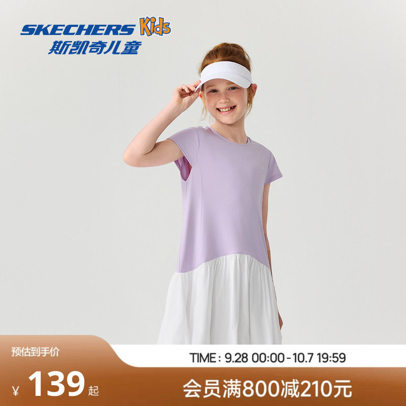 Runners Club 舒享运动系列 2026年春季 女童兰花紫色针织连衣裙