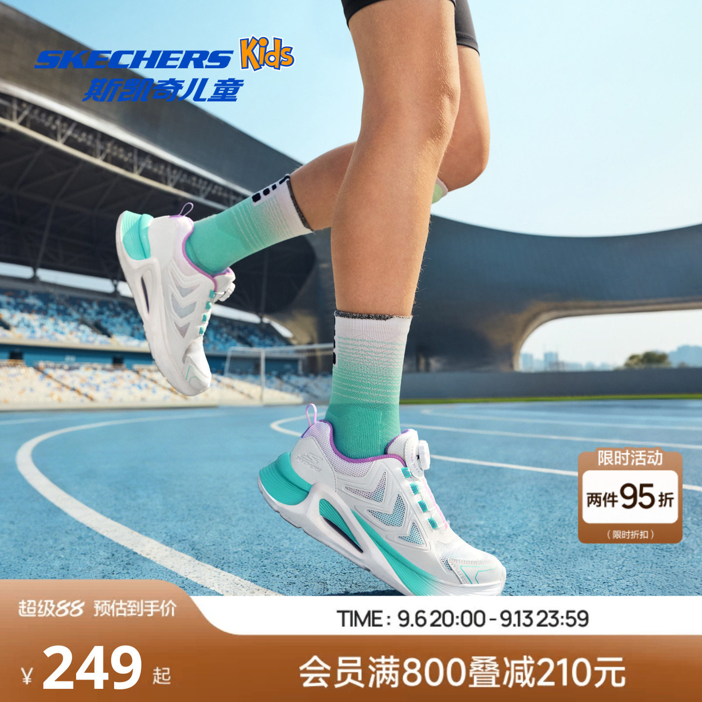 Skechers风谷跑鞋|斯凯奇儿童旋钮运动舒适防滑耐磨青少年运动鞋