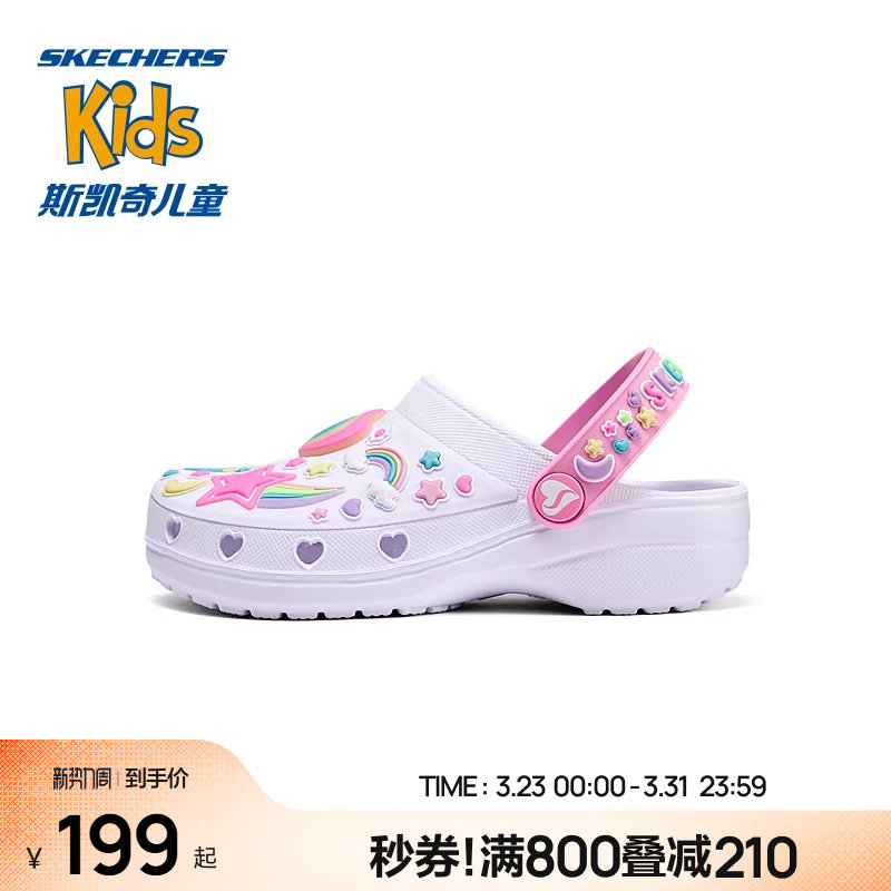 斯凯奇商场同款女童时尚休闲一脚蹬洞洞鞋夏季亮灯儿童闪灯凉拖鞋