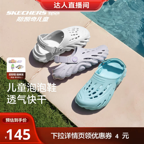 轻便舒适 疏水速干 一鞋两穿 元气百搭
