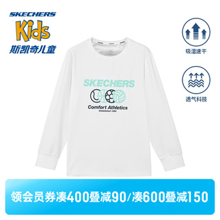 儿童长袖 T恤衫 男童透气运动打底衫 Skechers斯凯奇速干科技童装