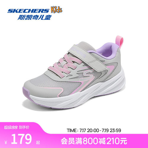 透气网布鞋面，舒适缓震设计